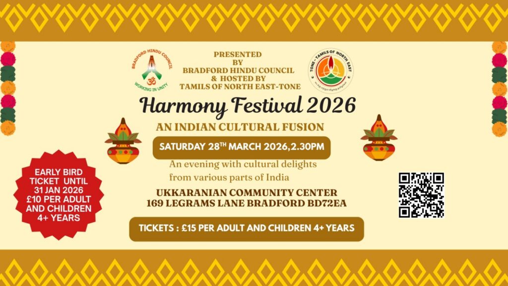 HARMONY FESTIVAL 2026