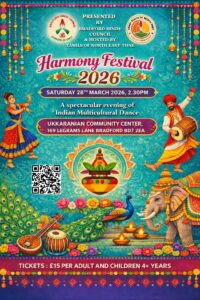HARMONY FESTIVAL 2026