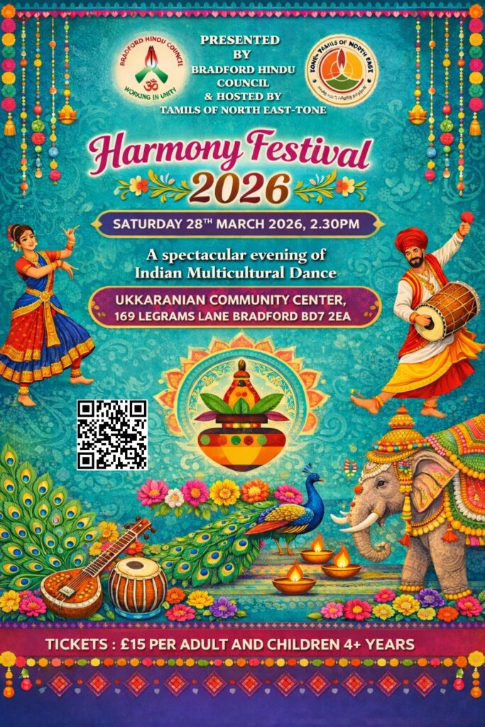 HARMONY FESTIVAL 2026
