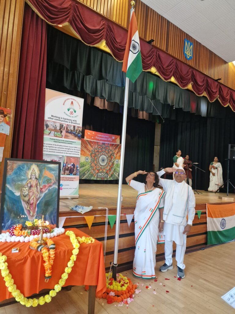 80th Independence Day Celebrations